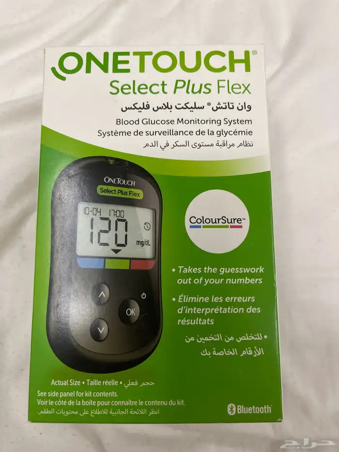 جهاز تحليل سكر 0