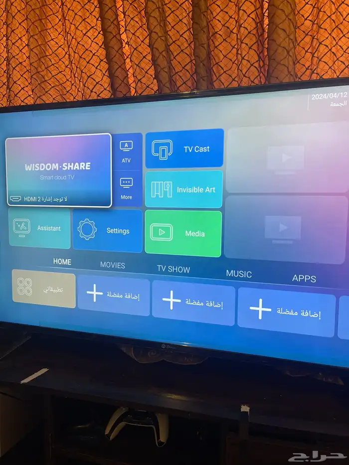 ثلاجه   فرن   تلفزيون 50 بوصه   عدد 3 أسطوانات غاز 10