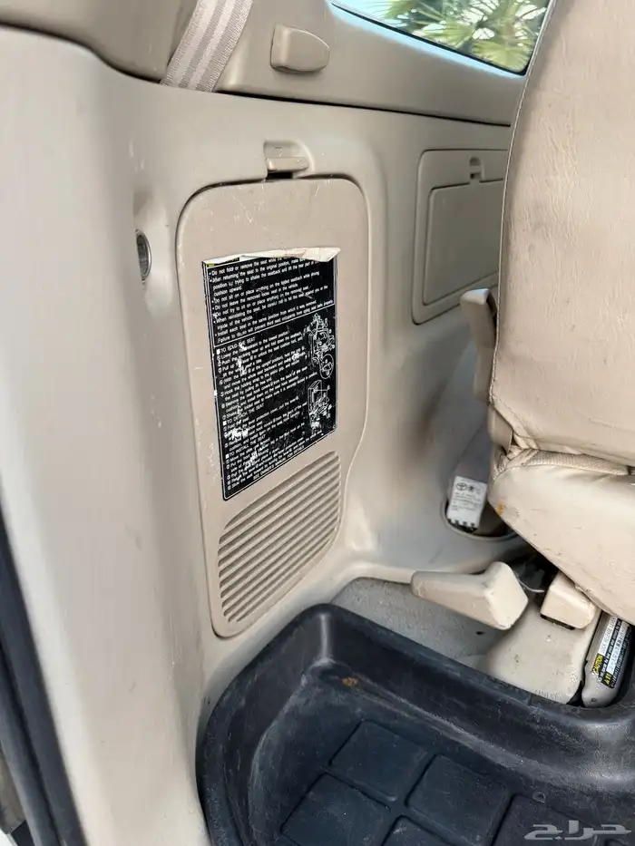 (تم البيع) جكسار 2006 فل كامل دفلك فتحة (قير عادي) 48