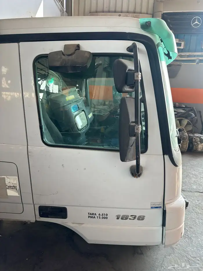 غمارة MP2 هاف ميقا كاملة 3