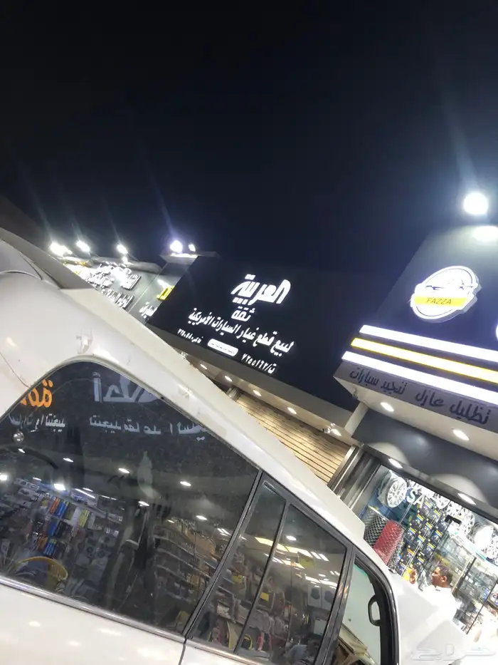 شبك علوي لاندكروزر جيب من 98 الى 2007 2