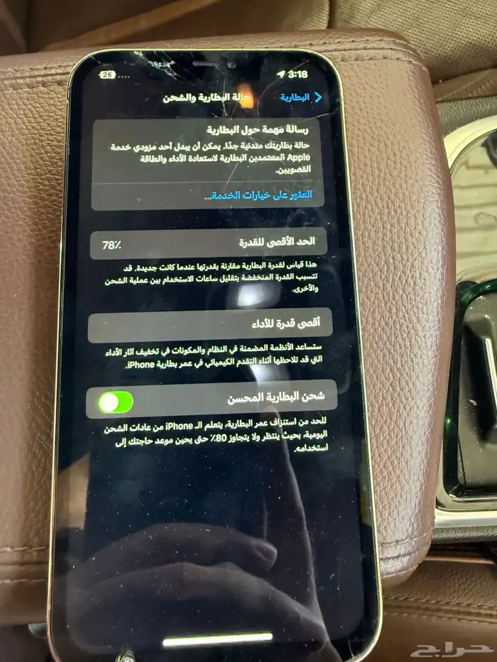 ايفون 12 برو ماكس ذهبي شاشة مكسورة 3