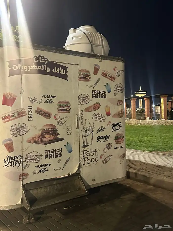 فودترك في حديقة الملك فهد 5