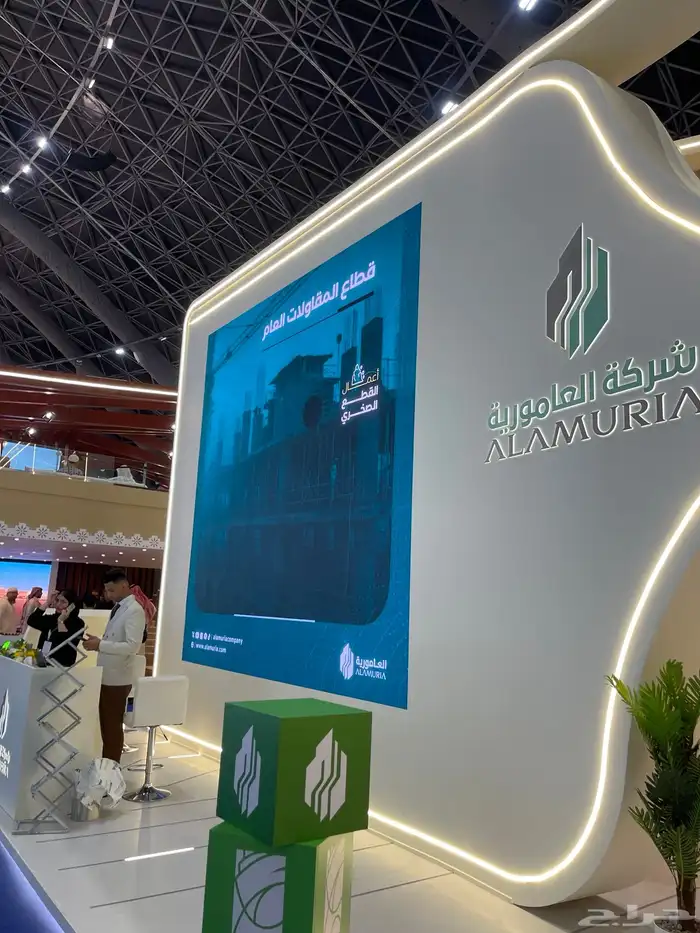 تنظيم المعارض و المؤتمرات شاشات صوتيات اضاءة بوثات 13