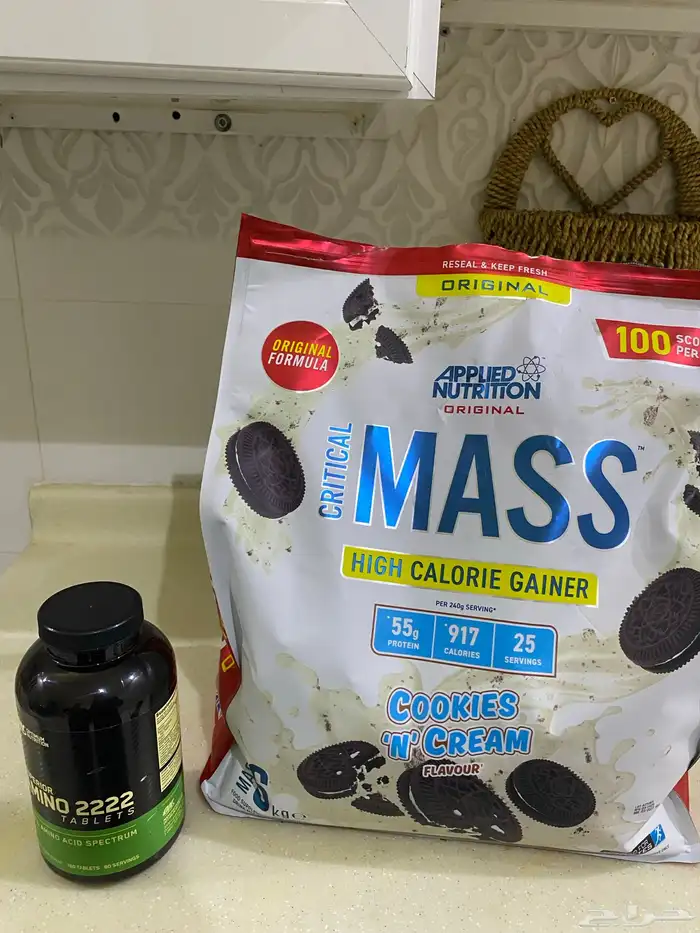 للبيع بروتين ماس وامينو 2 0