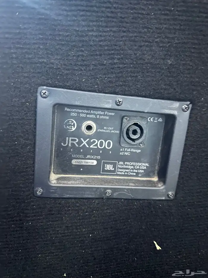 سماعات خفلات 2