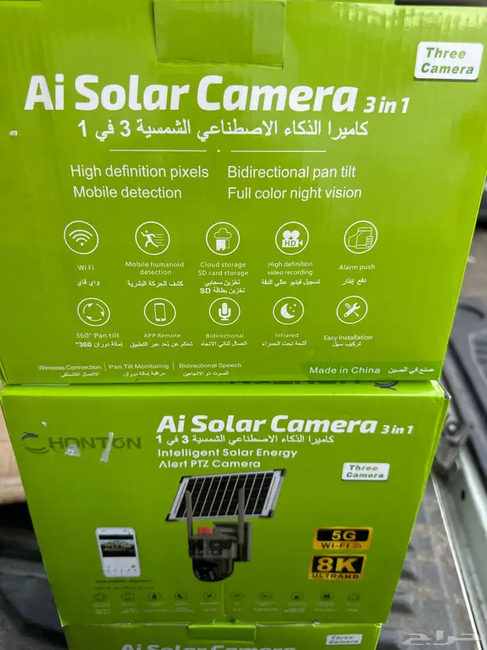 كاميرا الزكاء الاصطناعي بالطاقة الشمسية 3في 1 2