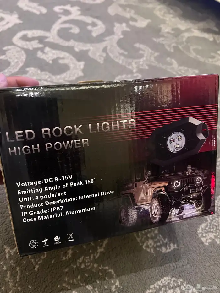 إنارة تحت الرفرف للجيوب Red rock lights 1