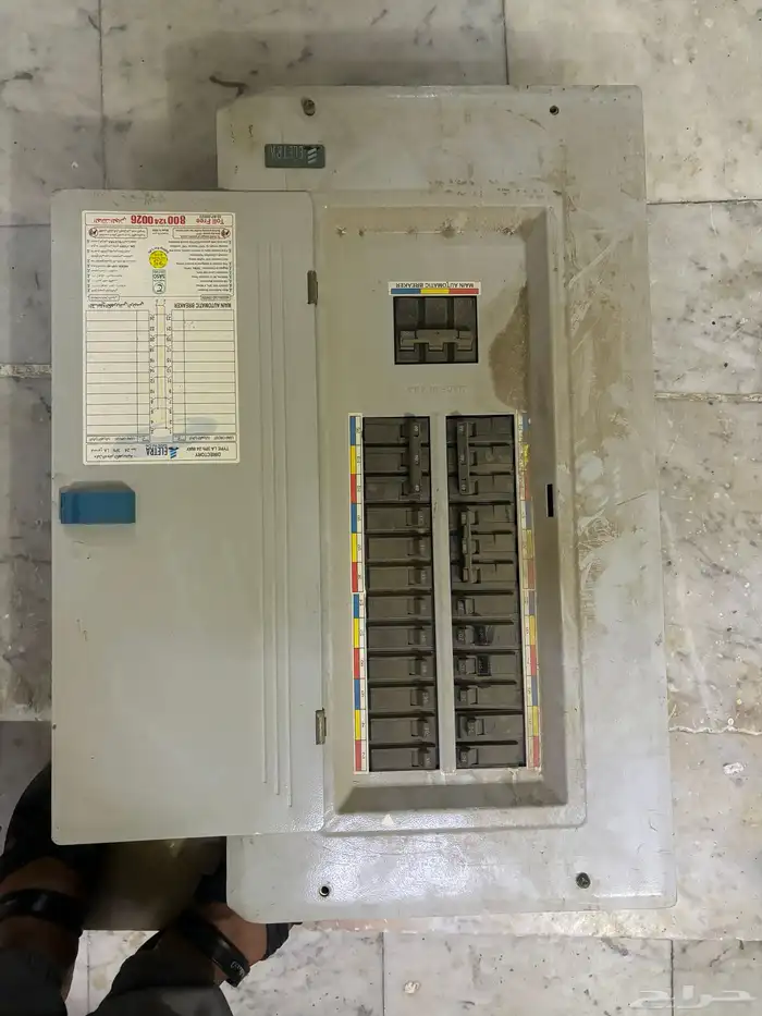 طبلون كهربائي 2