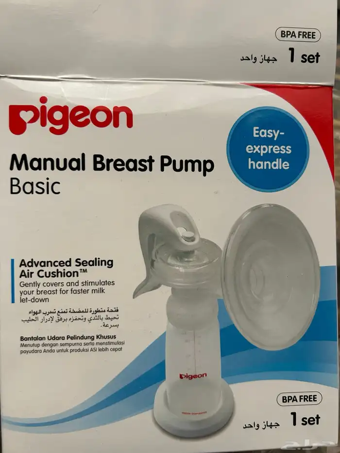 Pigeon Breast Pump New 0