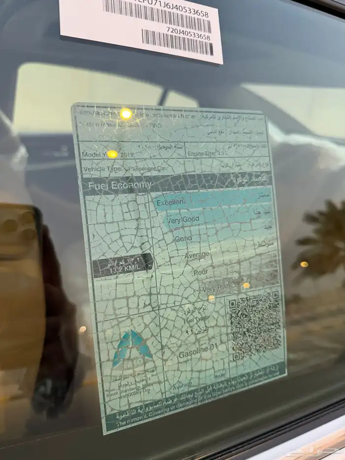 مكسيما 2018 SR اعلى فئه بترومين ممشى قليل 68