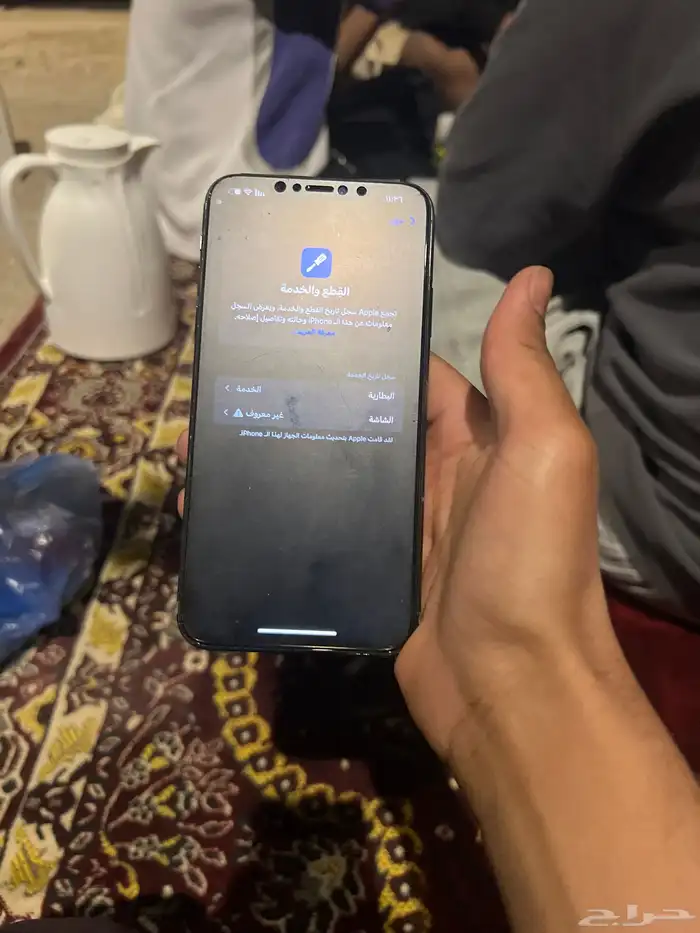 ايفون 11 برو ماكس 2