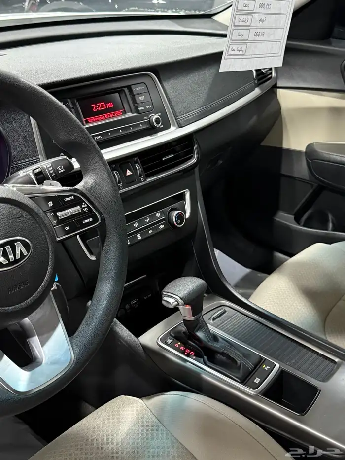 كيا اوبتيما 2020 ستاندر مطور لدى معرض(عبيد الرشيدي) 6