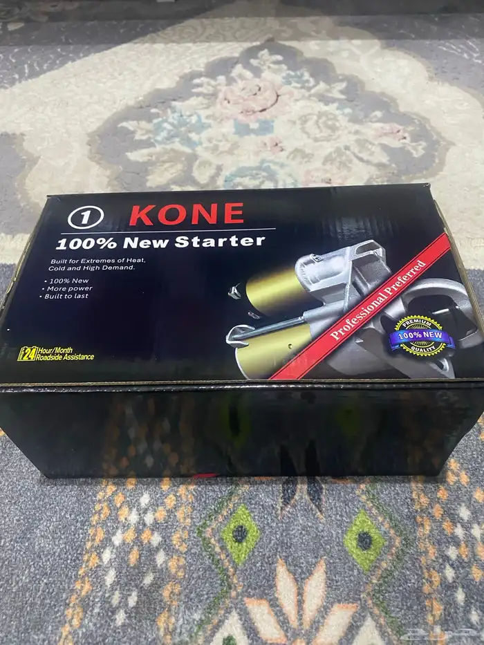 سلف تاهو يوكن جديد 0