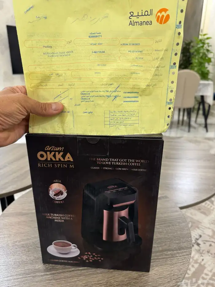 مكينة قهوة جديدة بالفاتورة لم تستخدم البيع في الخرج 1
