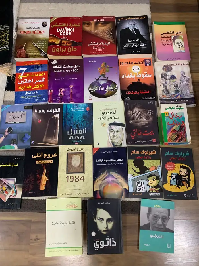 كتب وروايات 0