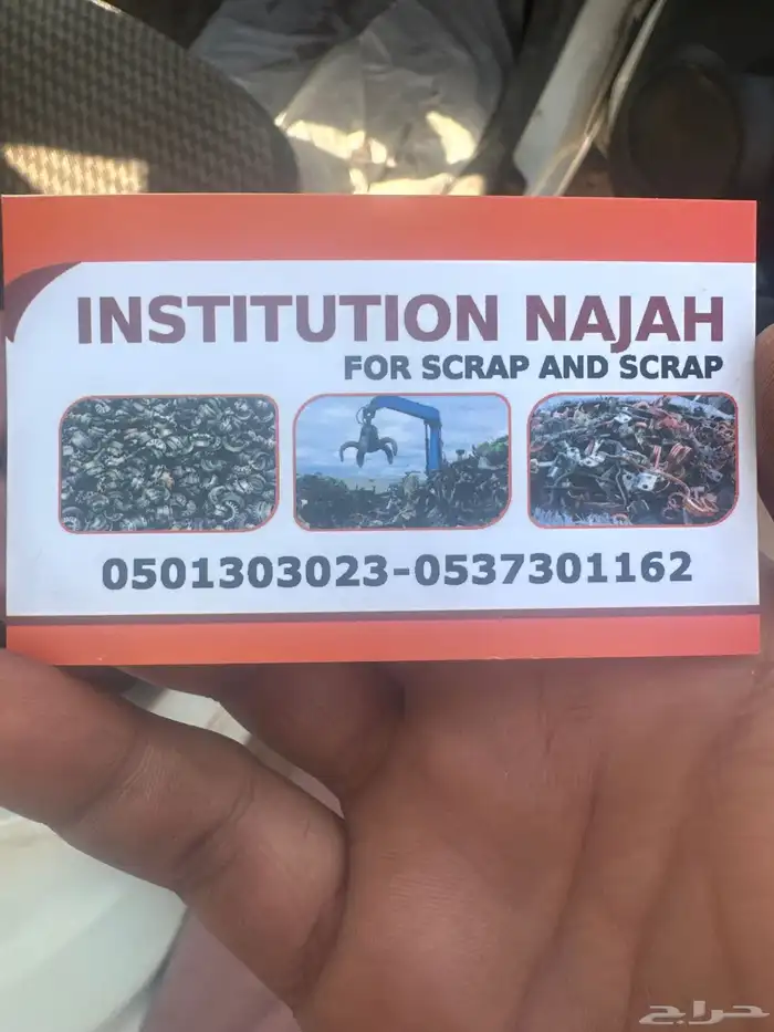 buying all type of sacrap steel 0