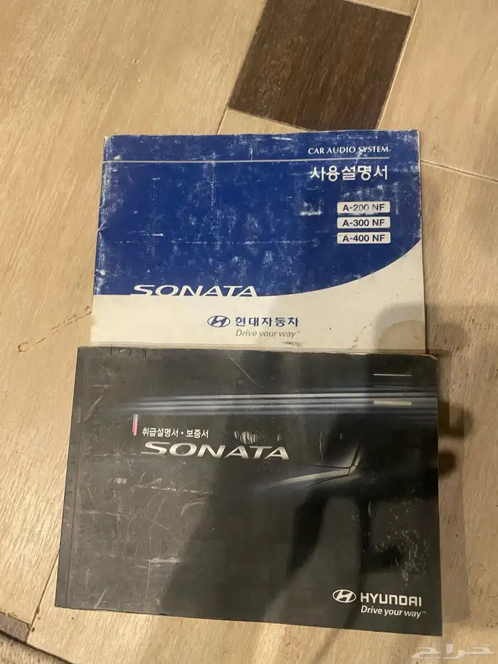 كتالوج سوناتا 2006 2008 1