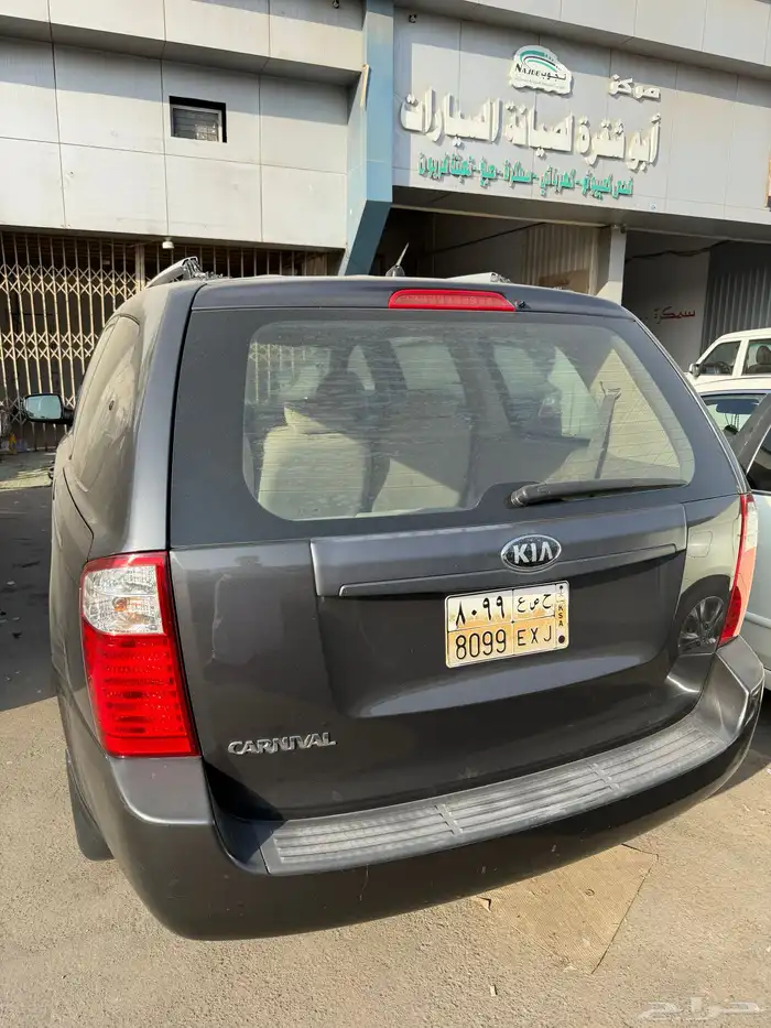 كيا كرنفال موديل 2015 0