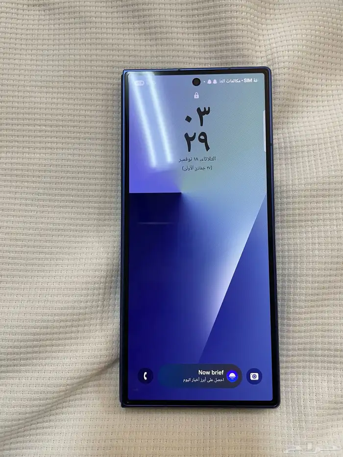 للبيع جوال جلكسي فولد 7 5