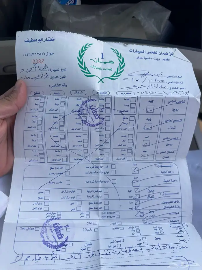 هوندا اكود 2015 7