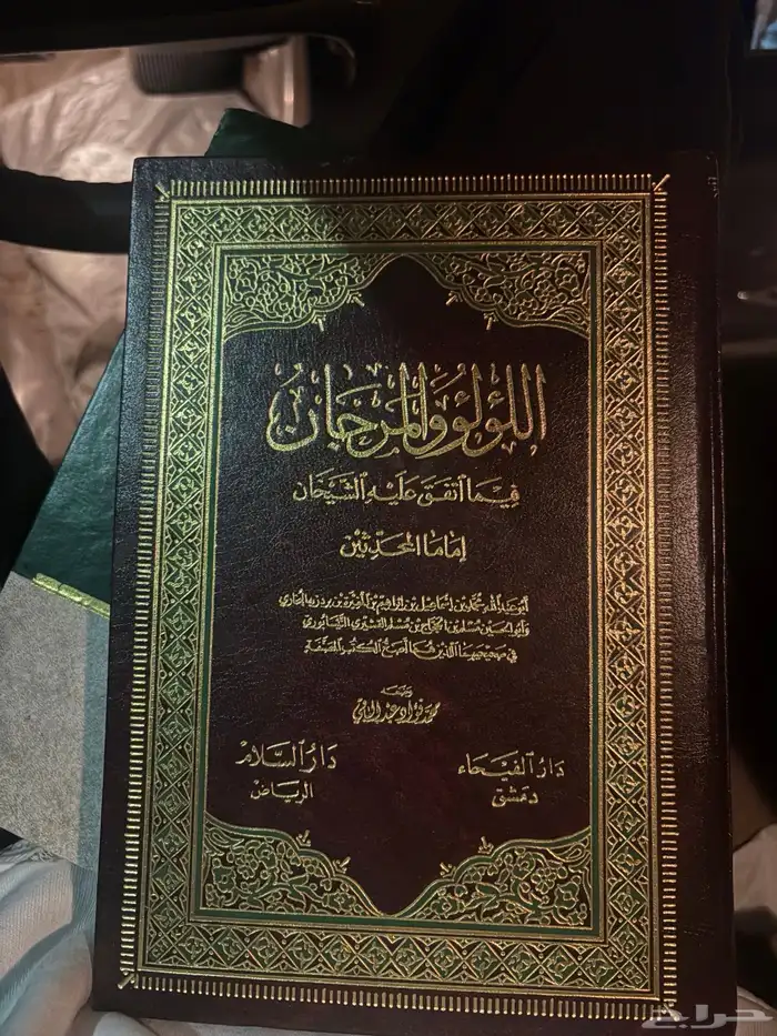 كتب للبيع 2