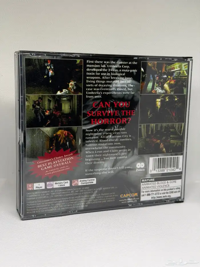 رزدينت ايفل 2 نسخة السيديين (كمية محدودة جدا) سوني 1 3
