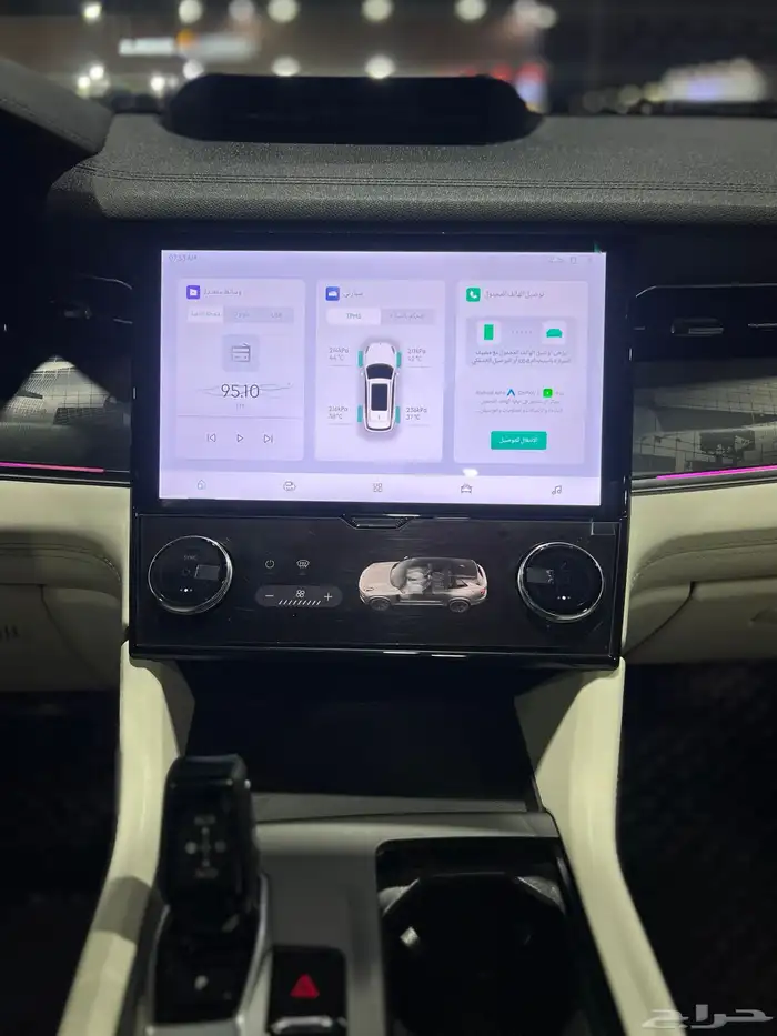 لينك اند كو 2024 09 19