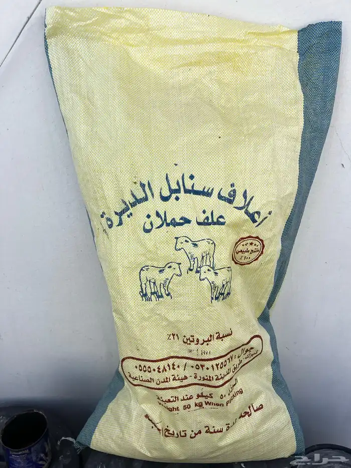 أكياس طحين مستعملة 0