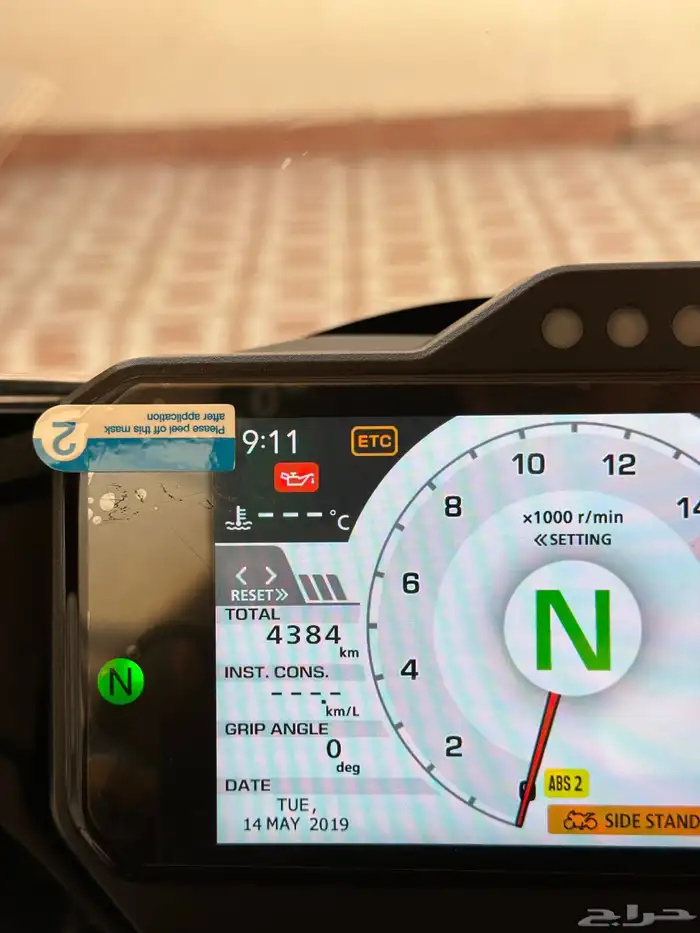 HONDA CBR 1000RR-R 31