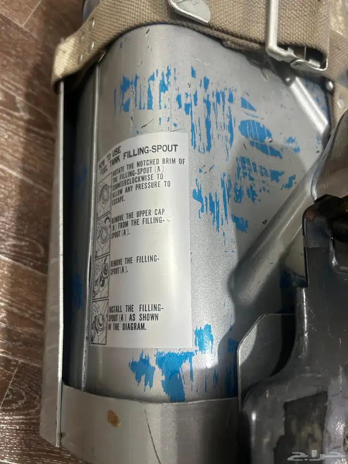 جركل وقاعدة لوحة 4