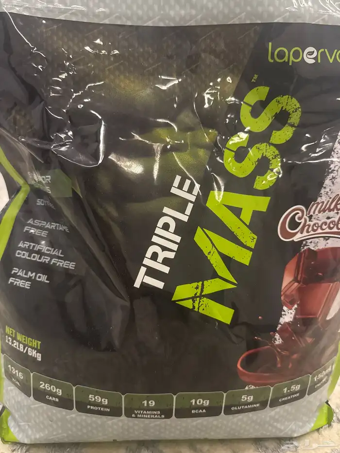 بروتين تربل ماس 0