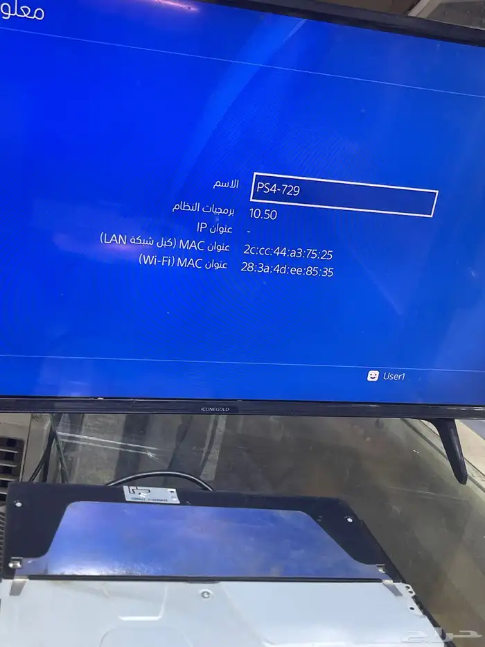 جهاز بلاستيشن فور مهكر ون تيرا 0