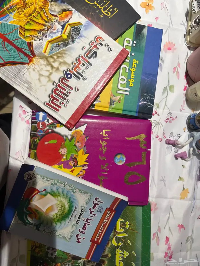 كتب أطفال و اطلس العالم 0
