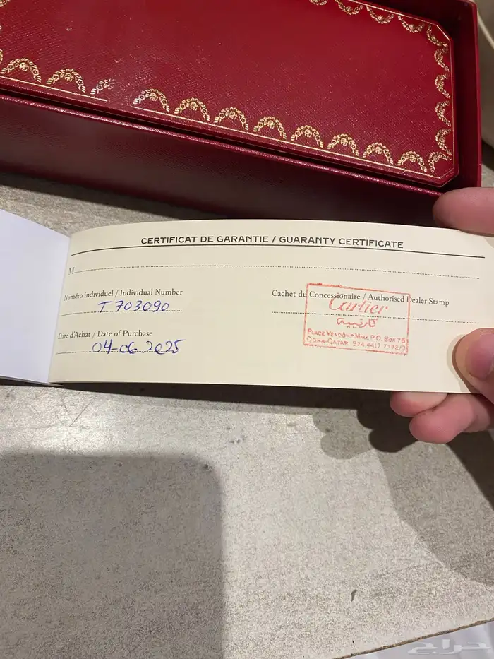 قلم كارتير للبيع 3