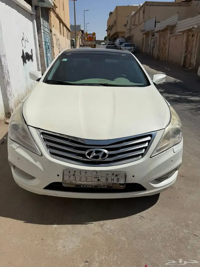 ازيرا فل كامل 2013 2