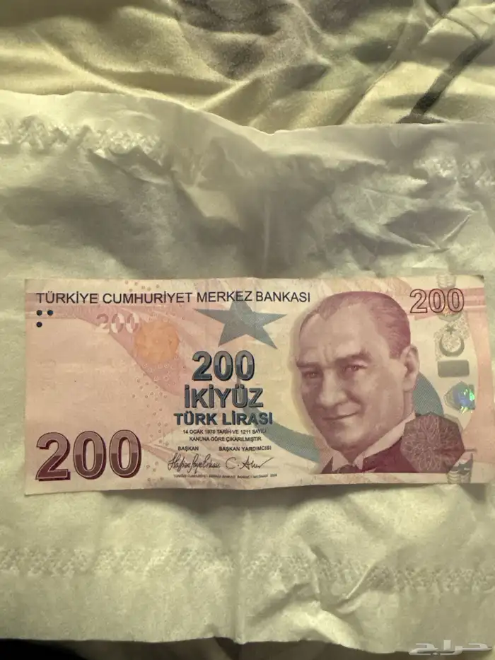 عملات سعوديه وتركيه للبيع 0