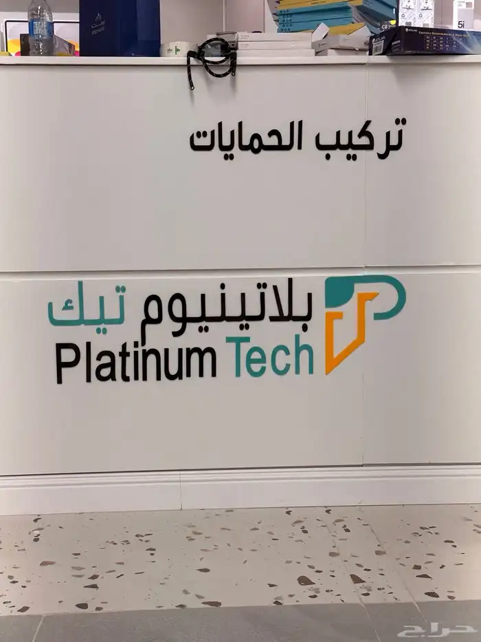 وكاله تكنيك للدعايه والاعلان 12