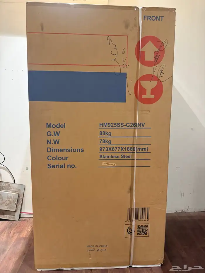 للبيع ثلاجه هام 18 6قدم 2