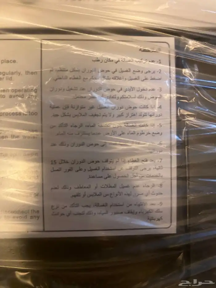 غساله للبيع 5 كيلو 4