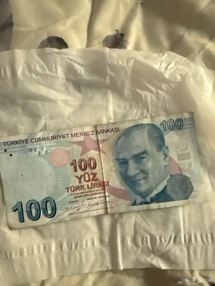 عملات سعوديه وتركيه للبيع 1