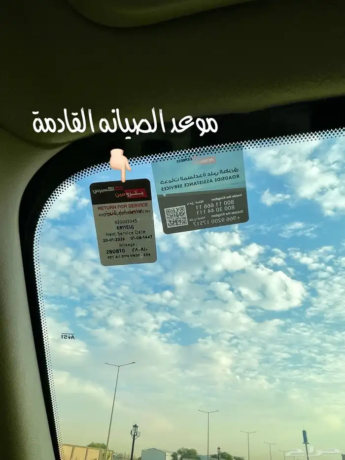 للبيع فورد اكسبيدشن طويل 2016 مالك اول بدون دبل 19