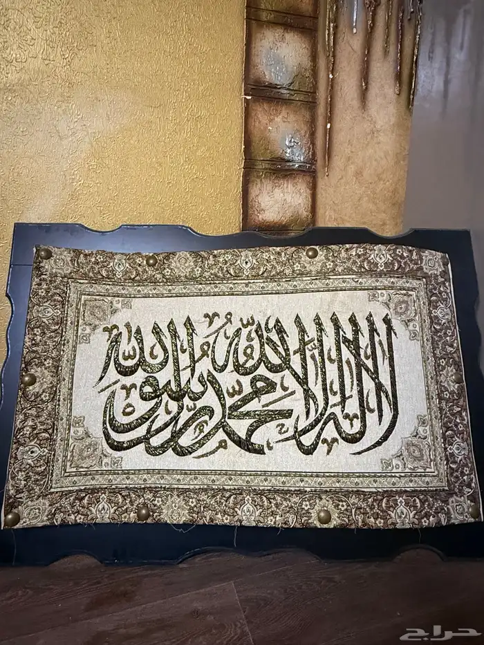 اثاث مستخدم للبيع 9