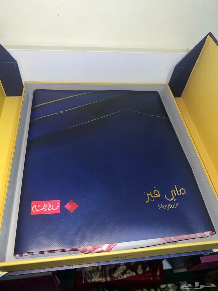 شماغ ماي فير الجديد من البسام 1