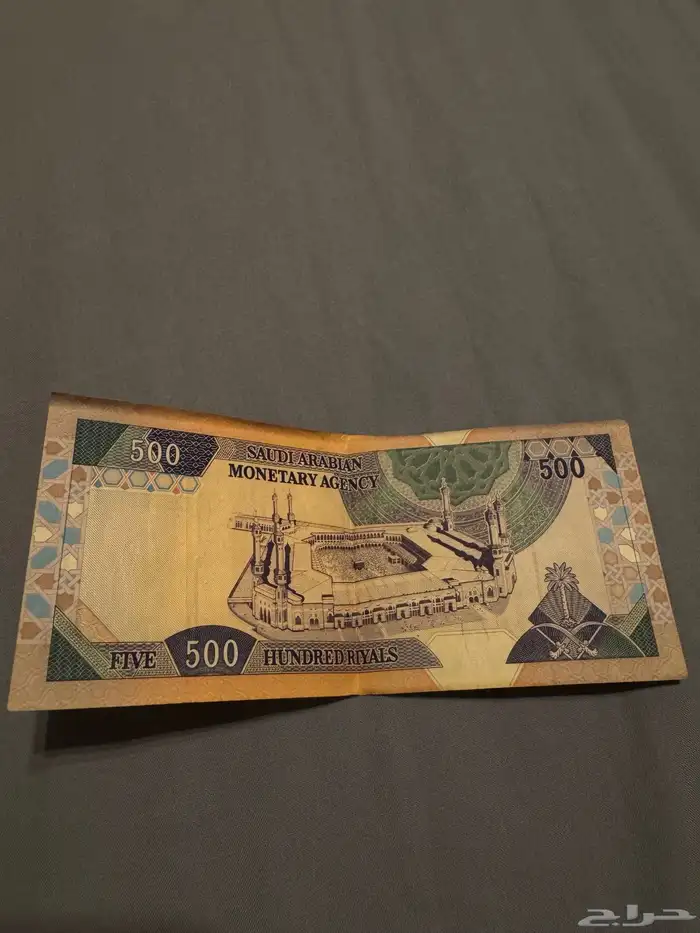 عمله قديمة 0