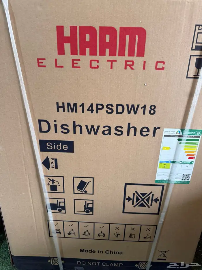 غساله صحون 1