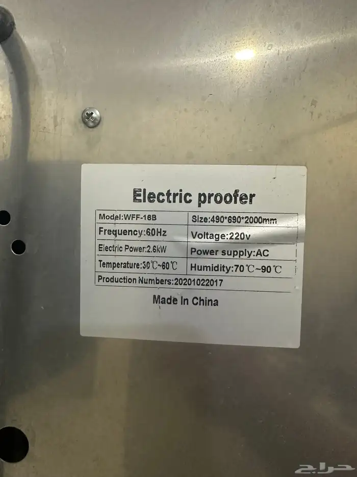 خماره كهربائية 220 شبه جديده استعمال خفيف 2