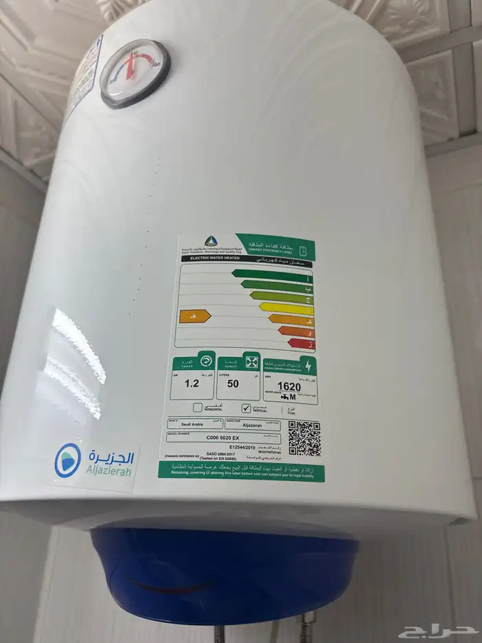 سخان للبيع 1