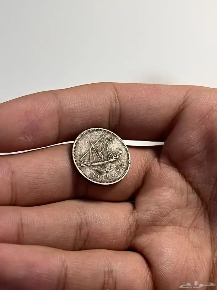 عملة 10 فلوس امارة الكويت للبيع 0