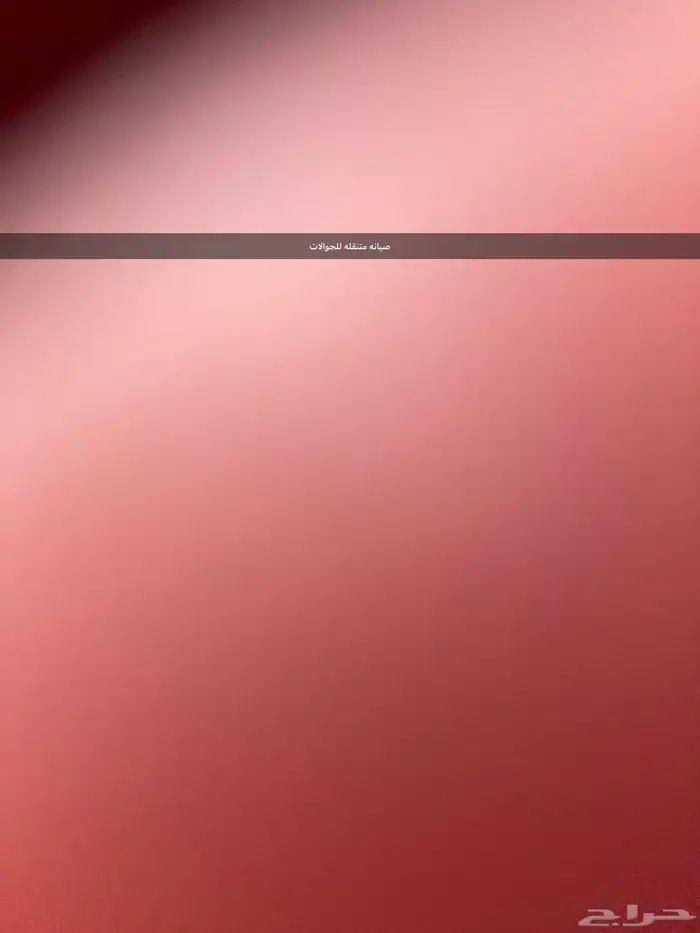 مشروع قائم صيانه متنقله للجوالات 0